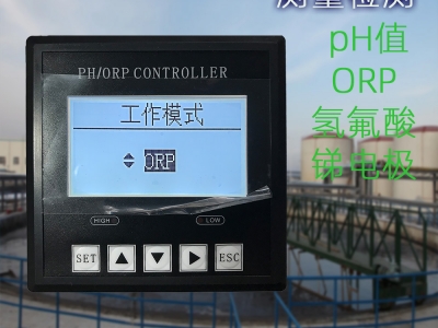 水质检测在线pH酸度计探头的维护保养