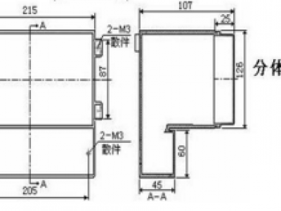 水质监测SD347系列超声波液位计分体式说明书